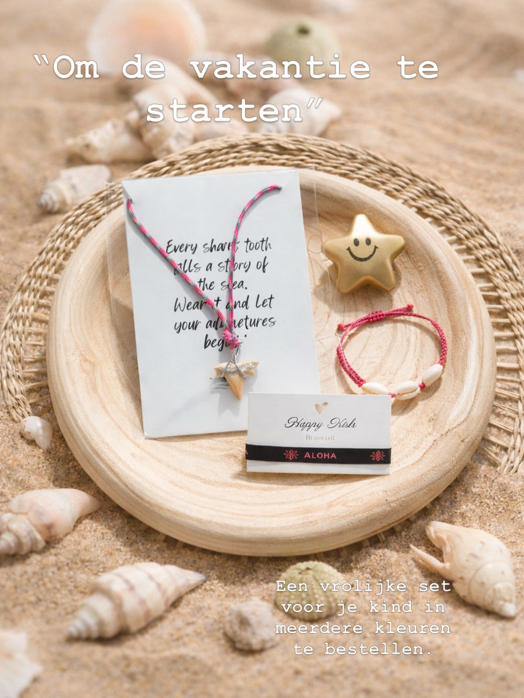Summer Adventure Gift Set – Kids 🐚